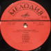 Various Artist – Голоса, Зазвучавшие Вновь (Восстановленные Записи 1908-1954 Г.Г.)
