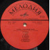 Various Artist – Голоса, Зазвучавшие Вновь (Восстановленные Записи 1908-1954 Г.Г.)