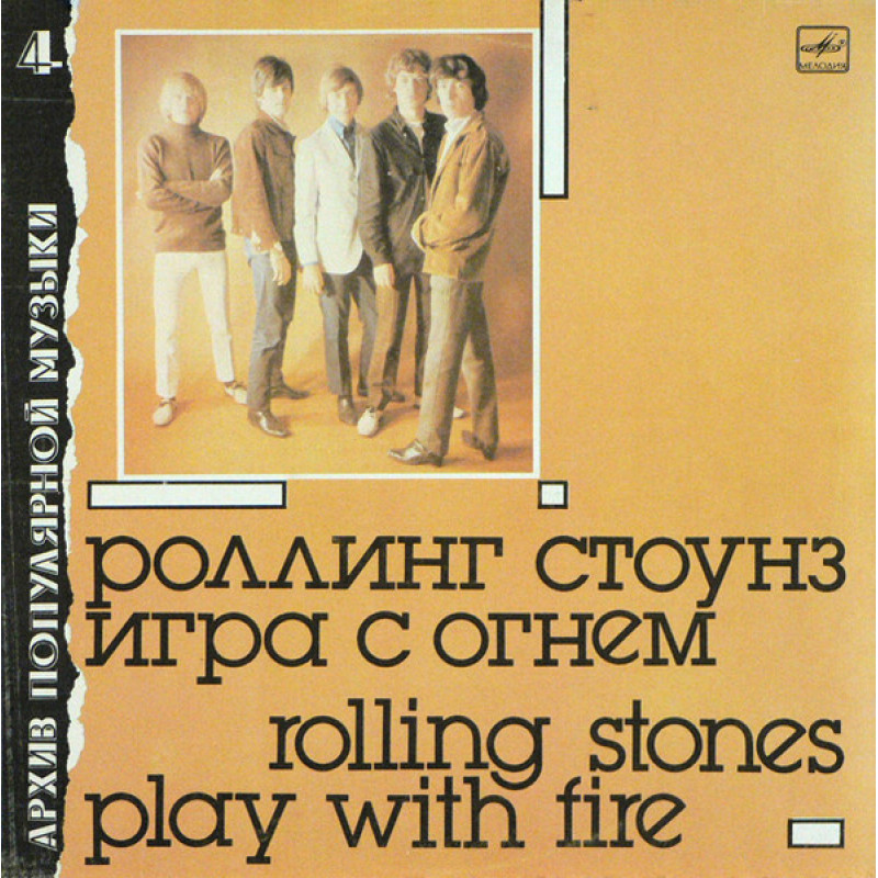 The Rolling Stones – Play With Fire The Rolling Stones – Play With Fire