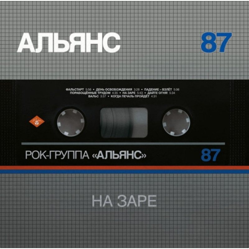 Книга Альянс – На Заре Книга Альянс – На Заре